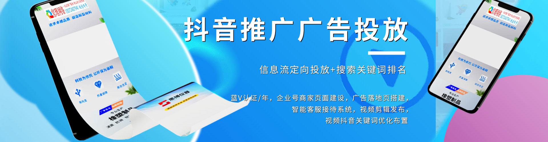 河津朋友圈信息流