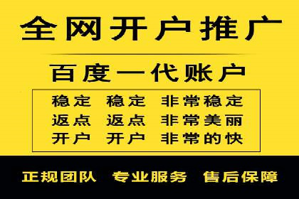 百度竞价SEM实战经验：如何提高广告点击率