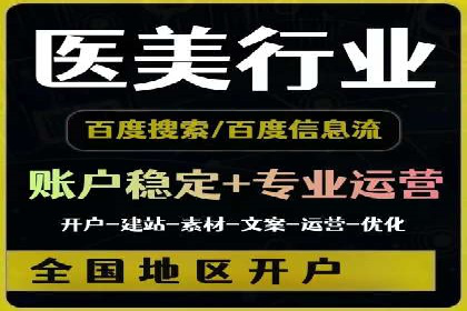 sem代运营机构如何助力企业实现快速增长？看这里！