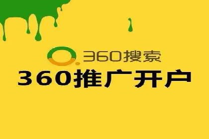 信息流广告推广行业案例研究