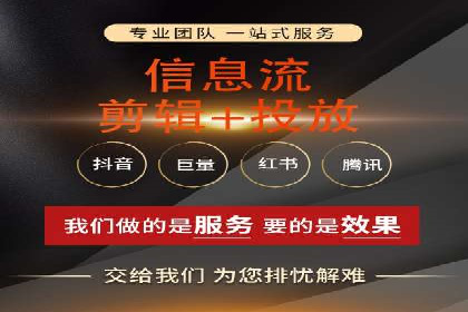 知乎平台信息流投放的实战经验分享