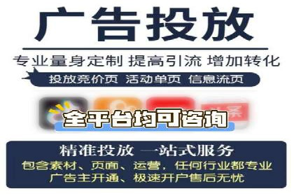 广告新潮流：信息流广告开户案例集锦