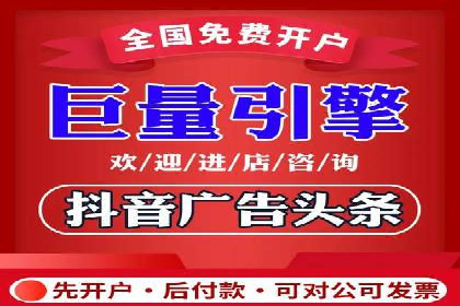 百度推广收费模式：成功案例助力企业增长